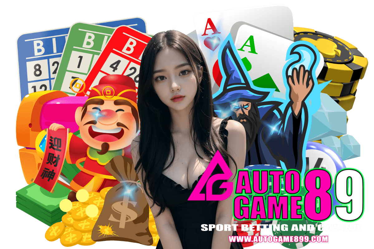 autogame899